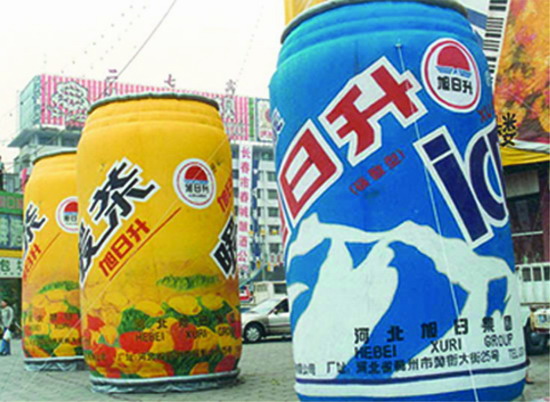 七星个性广告气模欢迎来定制